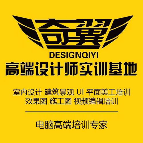 商丘廣告設計培訓 平面美工設計的專業學習之路