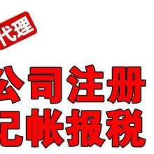 專業高效，鑫盛達登記注冊代理事務所廣告設計服務
