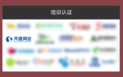 實力認(rèn)證，再獲殊榮！開源網(wǎng)安榮膺“2023年中國網(wǎng)絡(luò)安全市場全景圖”網(wǎng)絡(luò)與信息安全軟件開發(fā)領(lǐng)域代表廠商