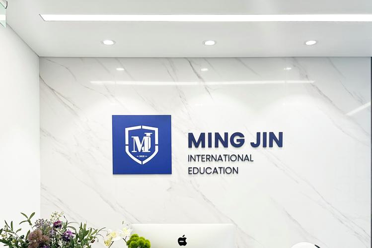 上海名津致遠信息科技 深耕網絡與信息安全軟件開發，筑牢數字時代安全屏障